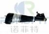Stoßdämpfer Shock Absorber:2213205513
